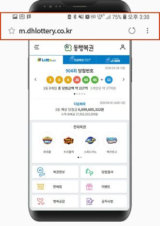 tlottery|lottery co kr.
